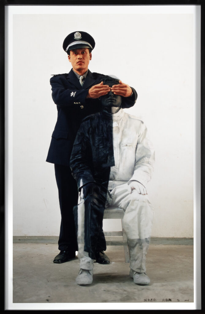 Civilian and Policeman #2